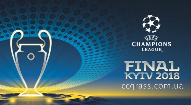 League of Champions Kiev 2018 fan zone
