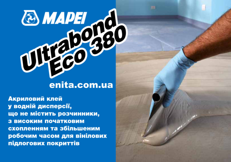 Клей для комерційного лінолеуму Mapei Ultrabond ECO 380 16 кг